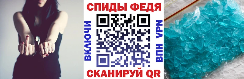 АМФЕТАМИН Premium Эртиль