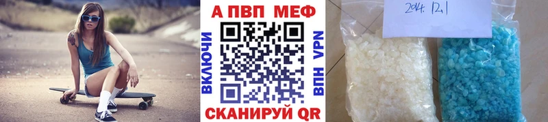 omg как войти  Эртиль  Альфа ПВП Соль 
