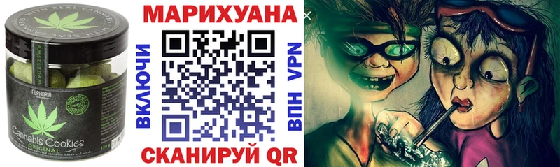 ОМГ ОМГ онион  даркнет сайт  Эртиль  Еда ТГК конопля 