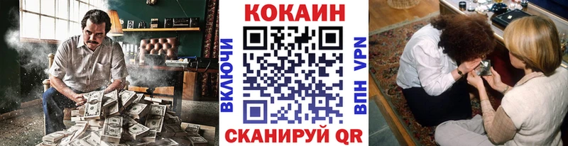 сколько стоит  Эртиль  Кокаин Эквадор 