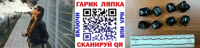 kraken ссылки  Эртиль  ГАШИШ Изолятор 