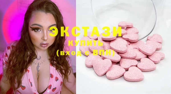 тгк Абдулино