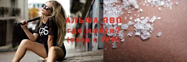 каннабис Нягань