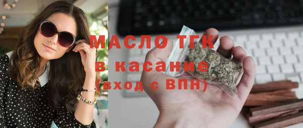 мефедрон мука Абаза