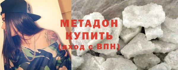 тгк Абдулино