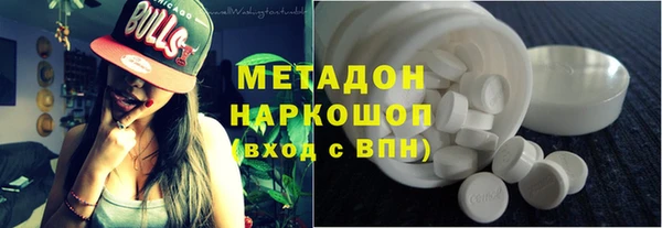 каннабис Абинск