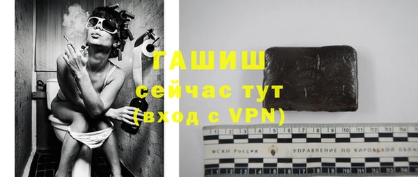 мефедрон мука Абаза