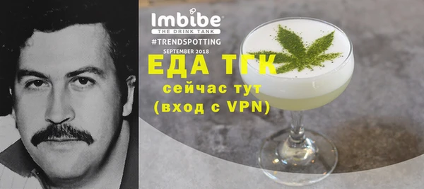 тгк Абдулино