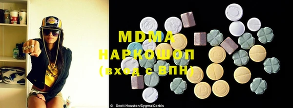 тгк Абдулино