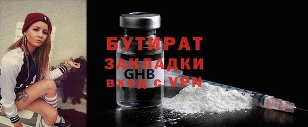 мефедрон мука Абаза