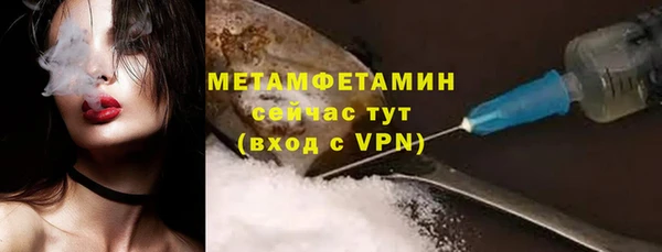 мефедрон мука Абаза