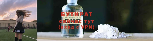 мефедрон мука Абаза