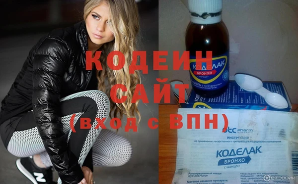 дистиллят марихуана Болхов