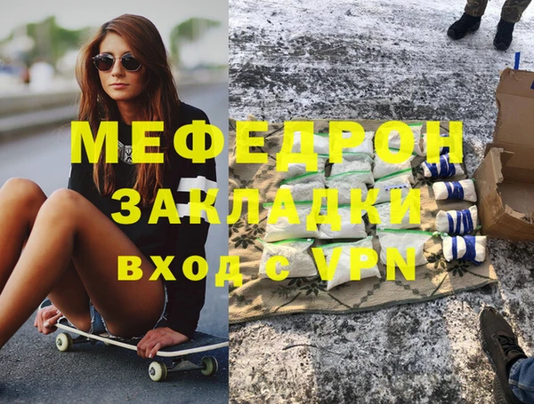 каннабис Нягань