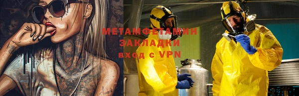 тгк Абдулино