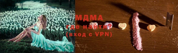 каннабис Абинск