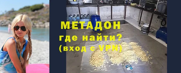 тгк Абдулино