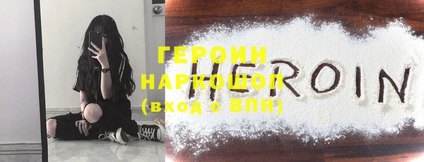 тгк Абдулино