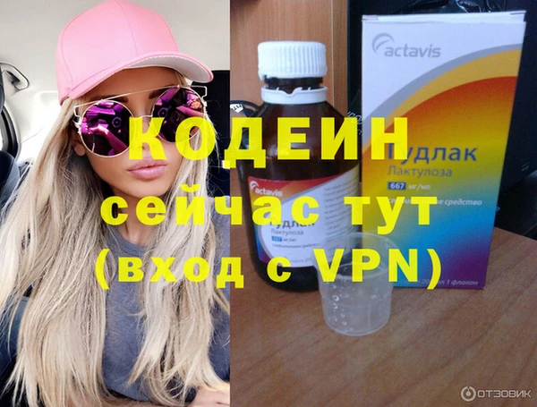 тгк Абдулино