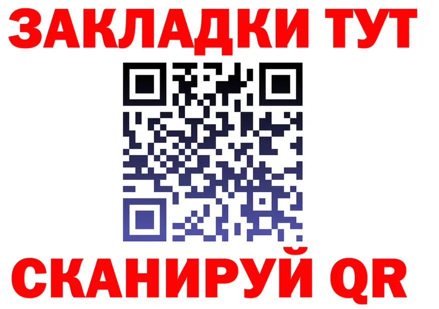 ГАШ Ice-O-Lator tor дарк нет kraken Эртиль