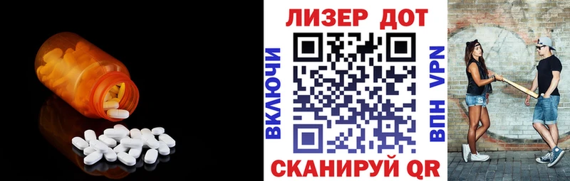 магазин продажи   Эртиль  LSD-25 экстази ecstasy 
