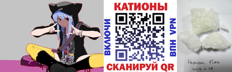 Мефедрон мяу мяу  Эртиль 