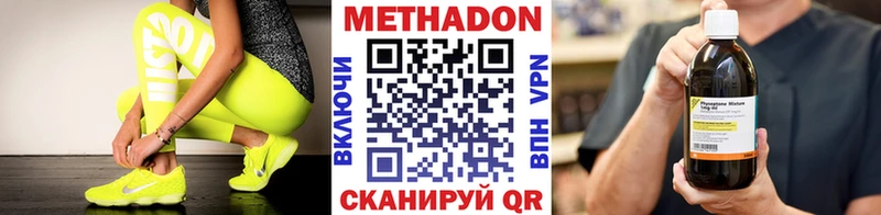 МЕТАДОН кристалл  darknet телеграм  Эртиль 