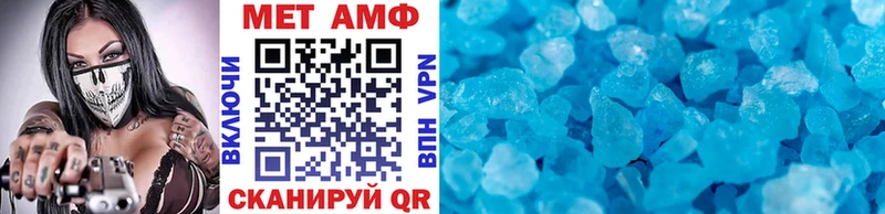 как найти   Эртиль  Метамфетамин Methamphetamine 
