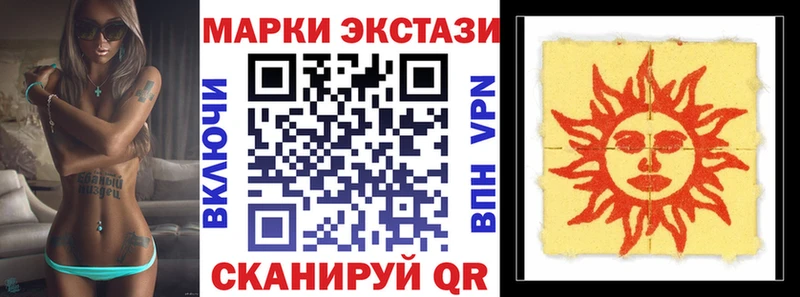 Марки N-bome 1,5мг  Эртиль 