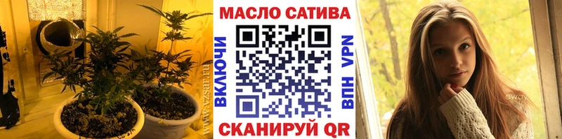 ТГК вейп с тгк Эртиль